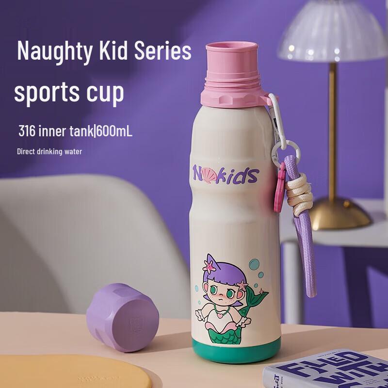 BEDDYBEAR Little Mermaid 600ml Stainless Steel Sports Water Bottle