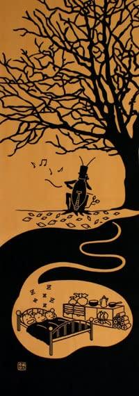 

Dyeing Anbo Tenugui Authentic Dyed Cotton Tokuoka Made in Japan 35cm x 100cm Autumn 100% помаранчевий