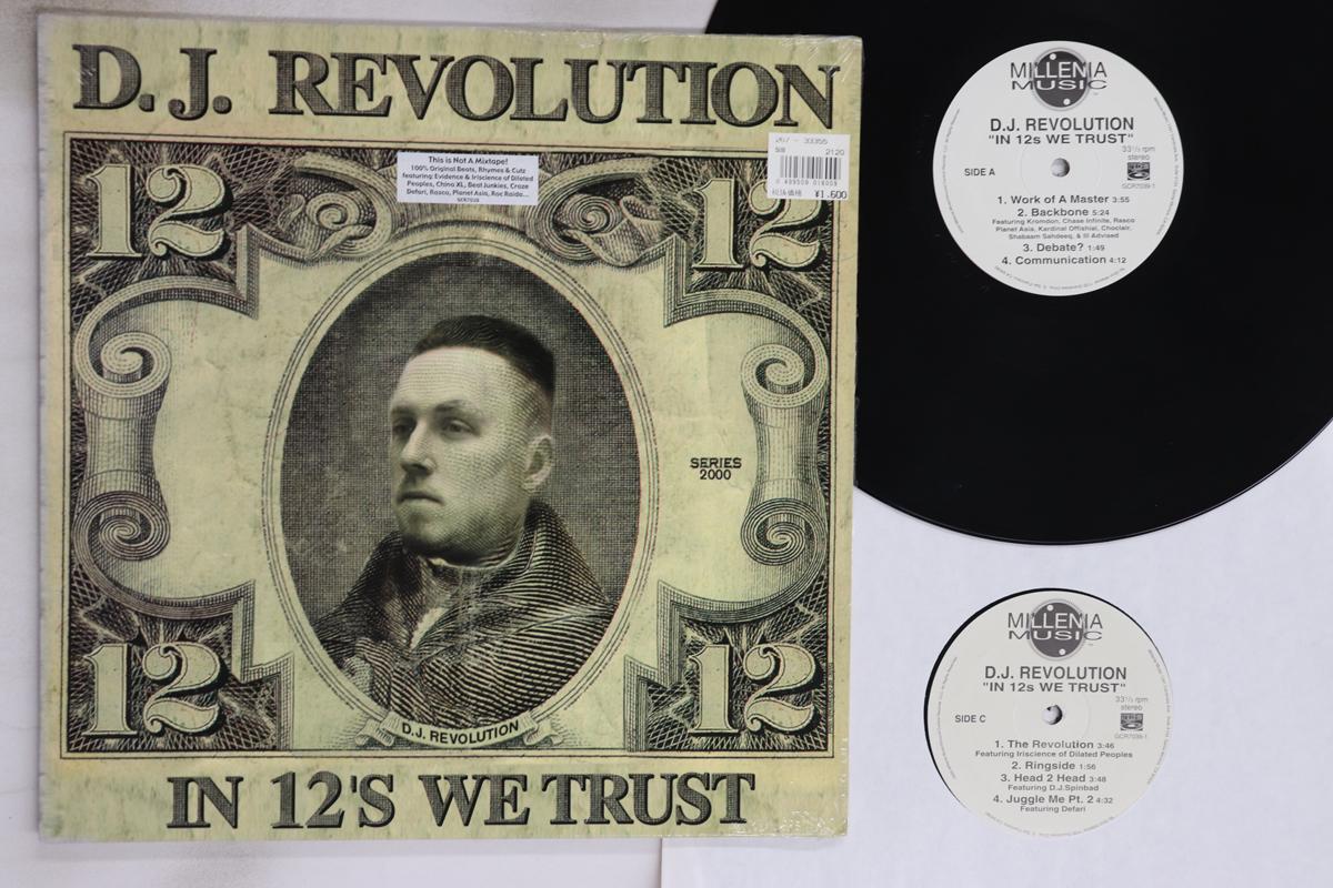 

LP Record DJ REVOLUTION - In 12s We Trust GCR70391 GROUND CONTROL 2000 US Rap & Hip-Hop/R&B Used