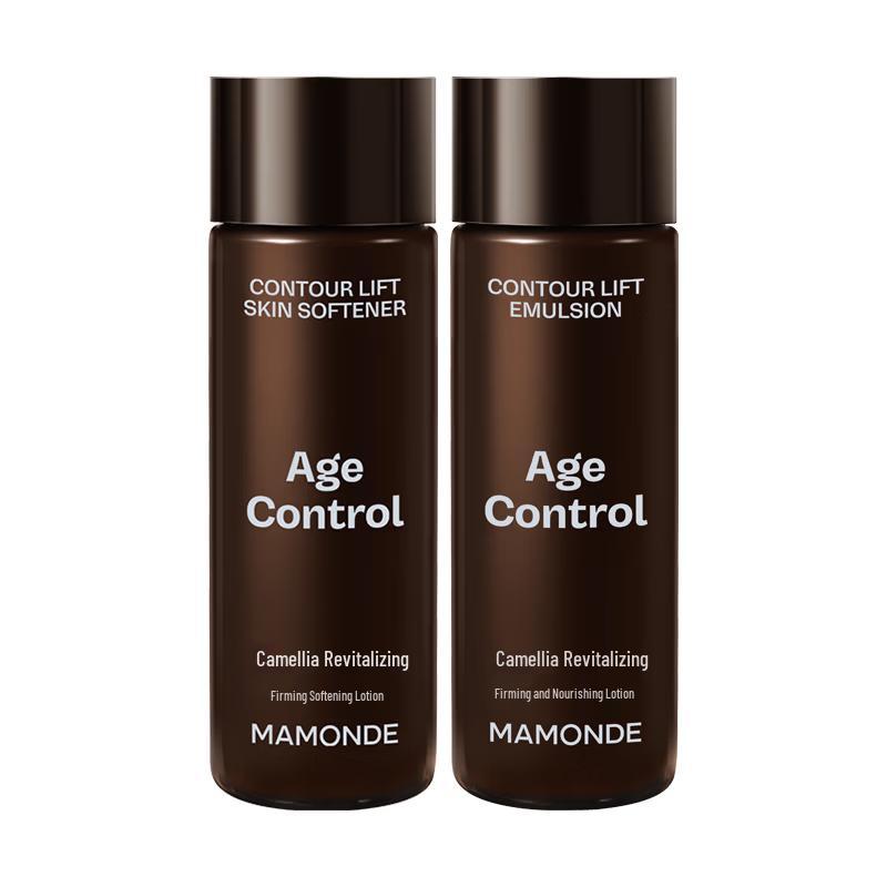 Mamonde Camellia Enriched Skincare Travel Set
