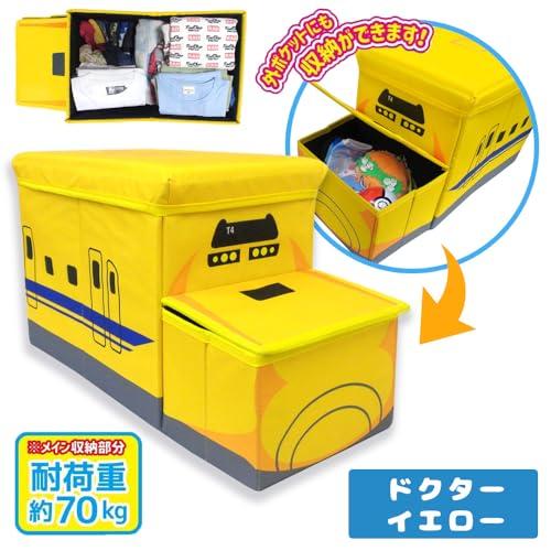 JR Freight Container Ride-On Storage Box, Storage Chair, Toy Box, 70kg Load Capacity, W48.5 x H31 x D31cm, 46L, with Lid (Doctor Yellow)