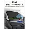 10 Starke Magnete für Toyota Alphard Vellfire 40 Serie Auto Sonnenblende für Autos,
