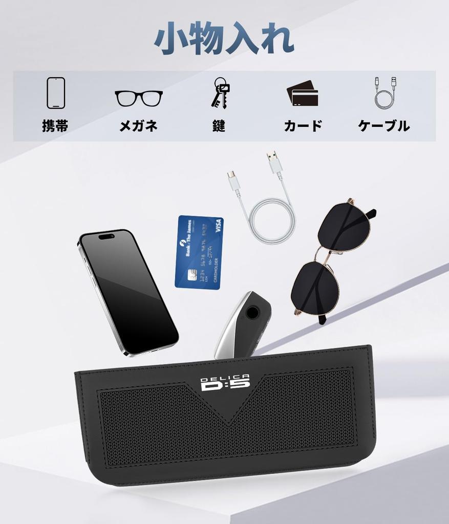 Car Storage Pockets for Delica Adhesive Type with Logo Compatible with Delica CV Series Side Small Item Console Seat Back Box Convenient To Suitable