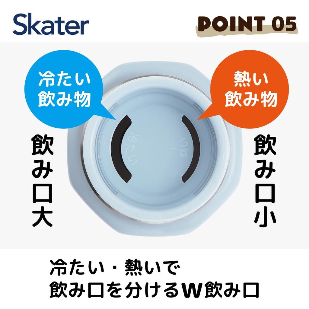 Skater Stainless Steel Mug Bottle 350ml Easy To Hold Octagonal My Neighbor Totoro Dondoko Studio Ghibli Water Bottle Thermal/Cold STO4-A