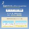 Anessa Perfect UV Skin Care Milk NA 60mL SPF50+ PA++++ Sunscreen Face Body Makeup Base Waterproof