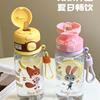 Water Bottle Crazy Animal City Thermos Cup Girl Primary School School Household Straw Cup 111 Plastic Cup Portable Direct Drinking Cup
