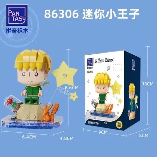 

Rose Eternal Little Prince Moc Construction Blocks Animation Dream Scene Assembly Plaything Kids Splicing Model Gift Building Blocks no box