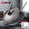 Kamberg 32cm Waben-Wok-Set