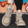 Men's shoes 2025 winter popular men's outdoor casual board shoes cold-proof and warm piled thickened waterproof cotton shoes