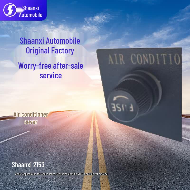 SHACMAN Car AC Cover