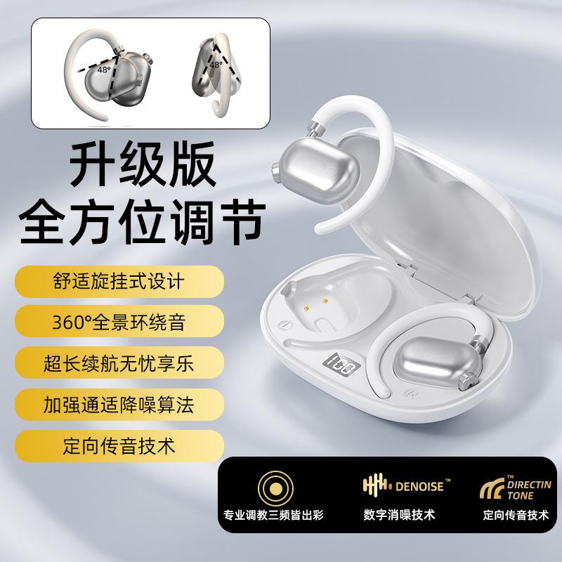 

Private Model 6 Intelligent Voice Assistant Hanging Ear Bluetooth Headset New Non-In-Ear Long Battery Life Ai voice control + rotating adjustment + 5.4 core