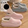 Anti-slip Thick-soled Warm and Waterproof Cotton Shoes for Indoor Home Use