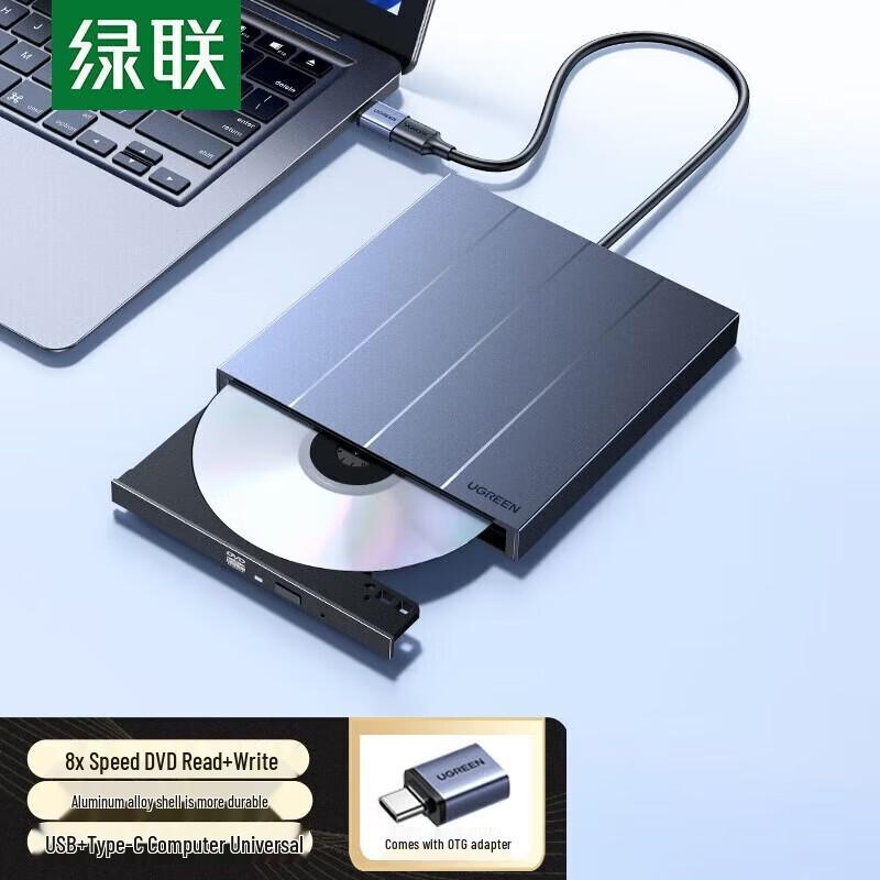 UGREEN USB External DVD/CD Optical Drive