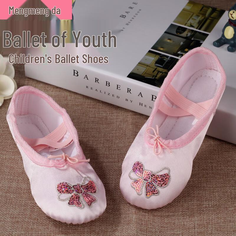 Zuoduofei Girls  Adjustable Sequin Ballet Shoes 22-35