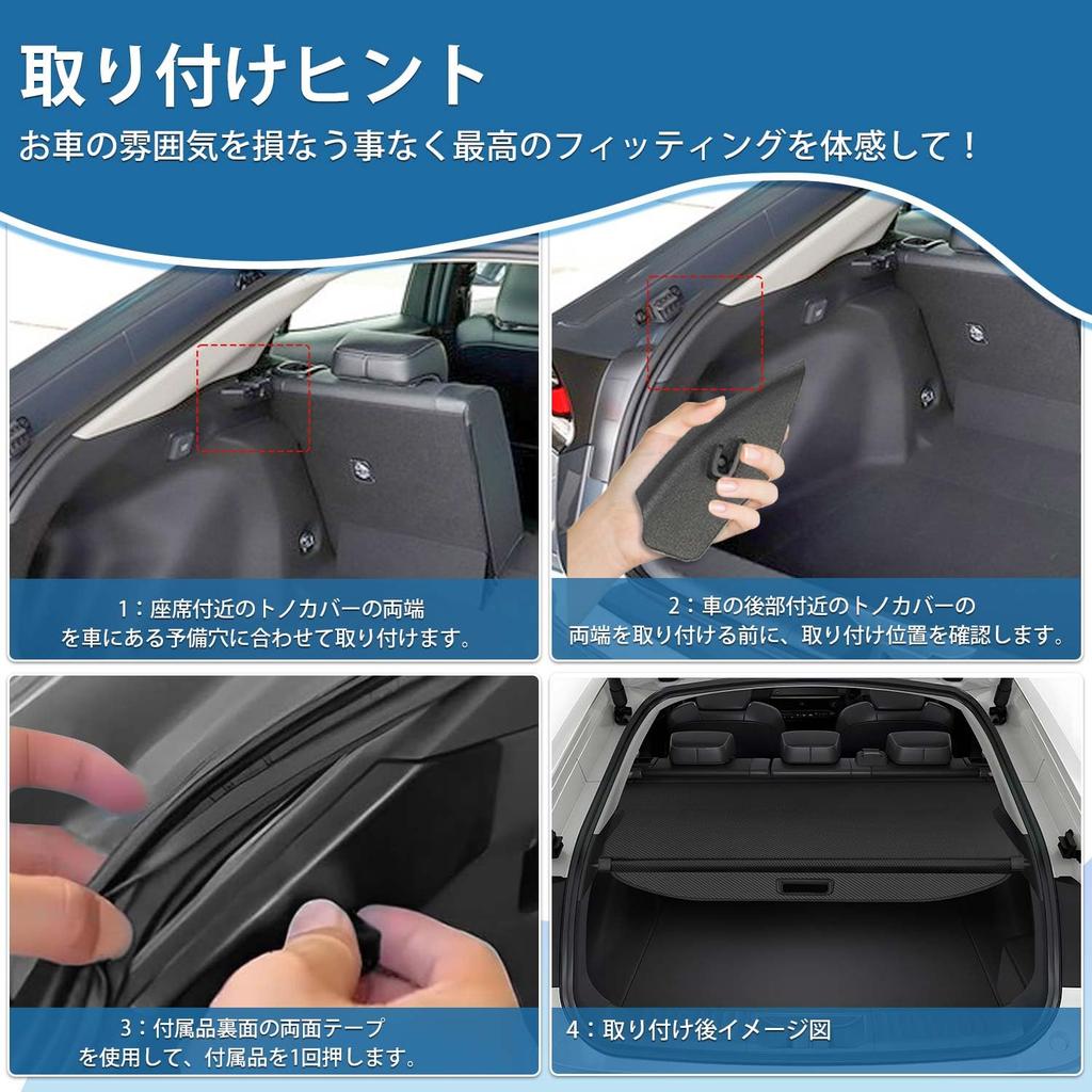 Virauto Tonneau Shade for Toyota Prius 60 Series 2023 Present Privacy Rear Luggage High Temperature Cargo Heat Light Water Easy Interior Set Fiber New