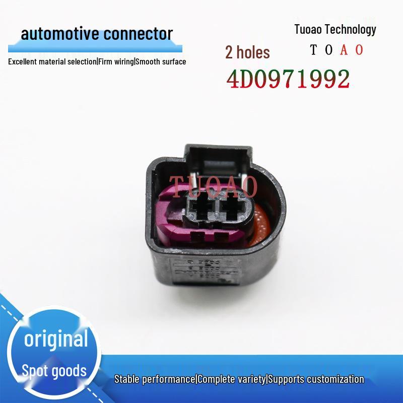 Разъем высоковольтного жгута зажигания Volkswagen, 2-контактный F671800-A Empty Shell