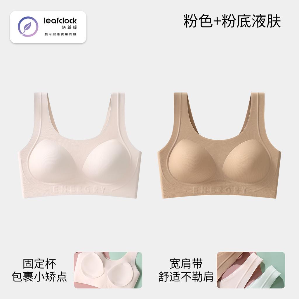 Development Period Less Thin Junior High School and High School Students Puberty Two or Three Stages of Setting Dynamic Shock-proof I-shaped Vest