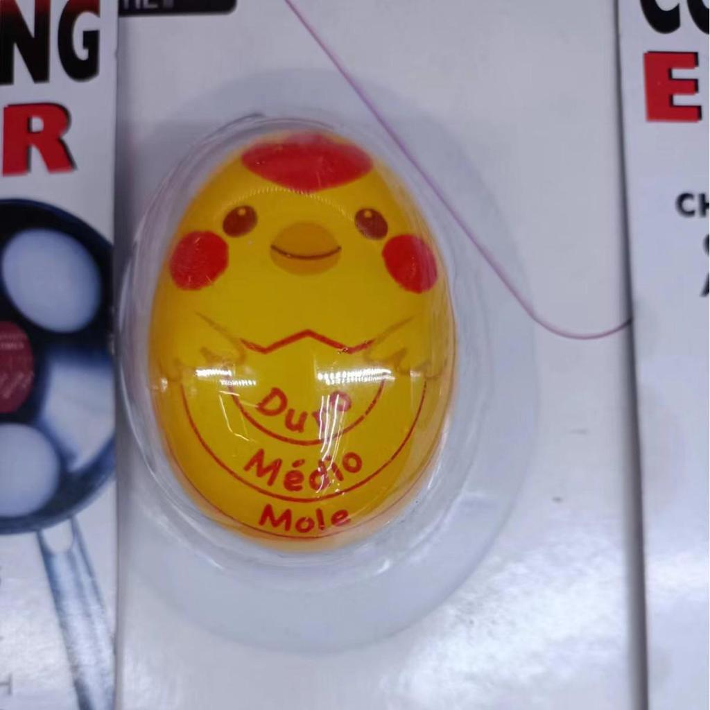 Mini Kitchen Egg Timer, Color-Changing for Egg Doneness, Multi-Color Available