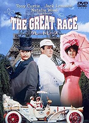 DVD DVD - Great Race Special Edition Japan Movies & DVD Used