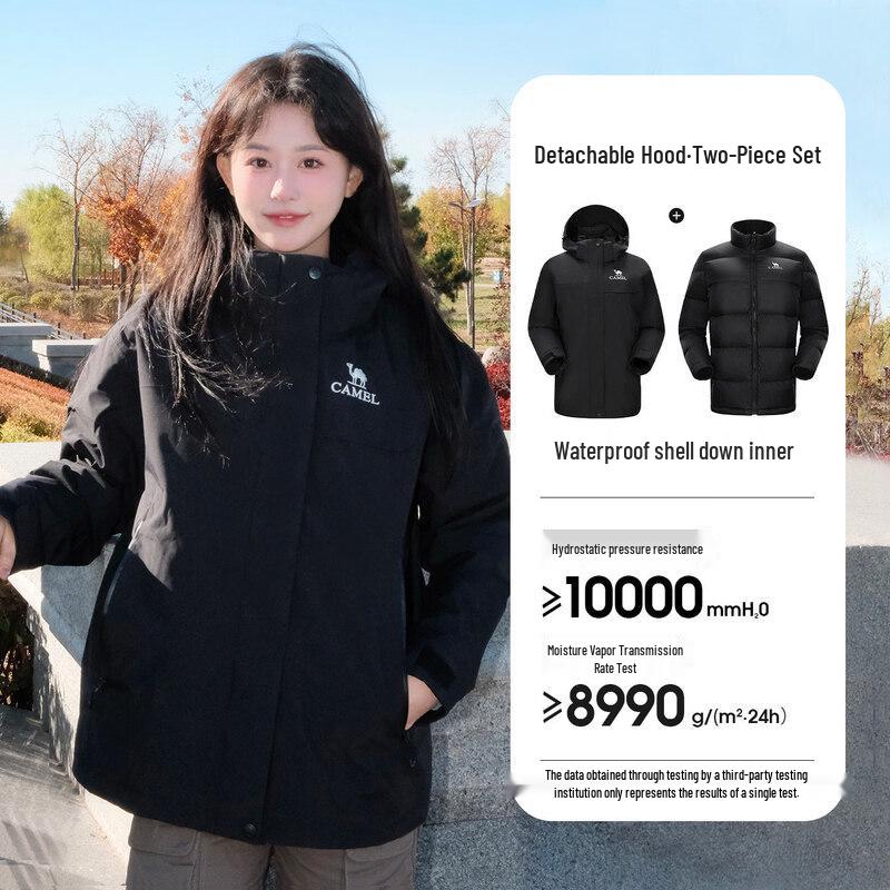 Camel 3-in-1 Detachable Goose Down Outdoor Jacket M