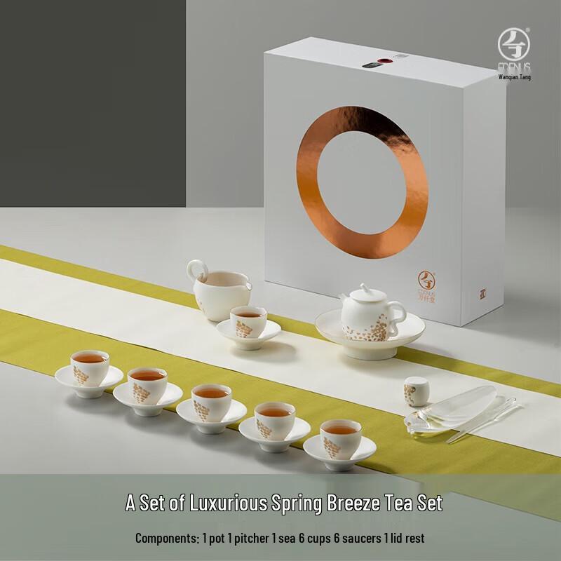 Edenus Spring Breeze Red Glaze Ceramic Kung Fu Tea Set