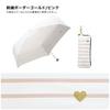 Folding Heart Embroidery Border Gold Mini Pink and Rain for Commuting and 2026Wpc. Umbrella, Sun Umbrella/UV Protection Lightweight, Stylish,