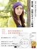 CHARM TWISTER Hairband Organic Cotton Turban in [Free Size/Black] (Made Japan)