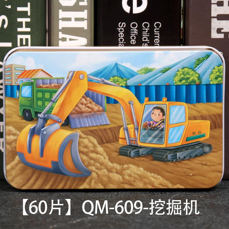 New 60 Pieces Wooden Puzzles Kids Cartoon Animal Wood Jigsaw Early Educational Learning Toys for Children