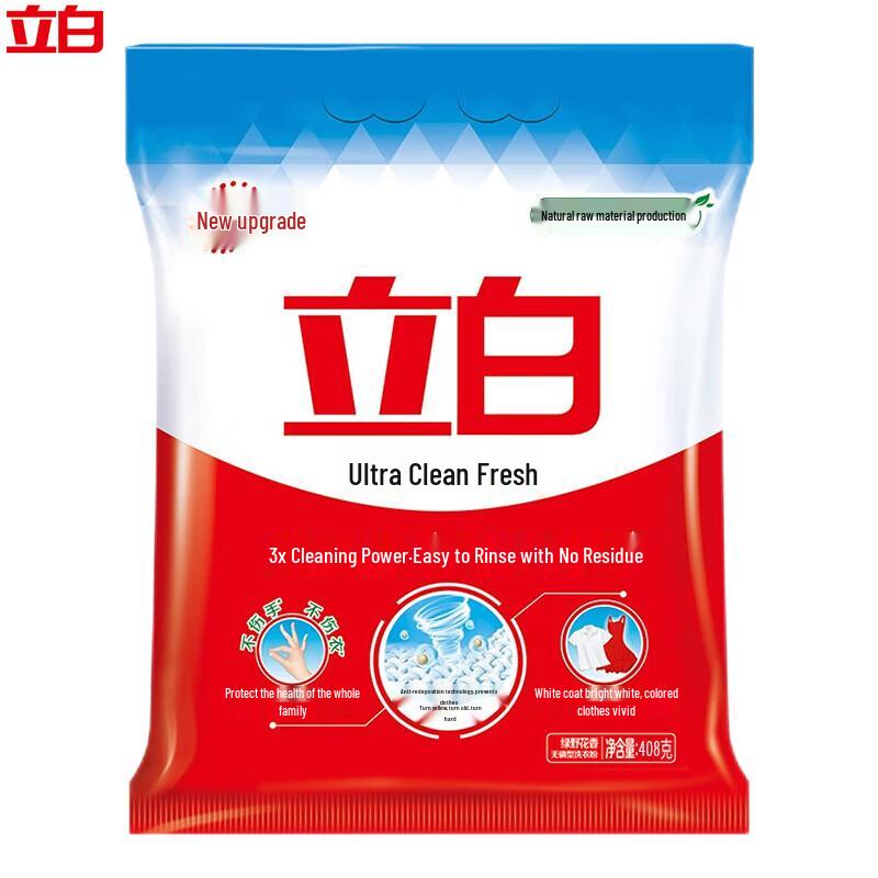 Liby Super Clean Laundry Powder