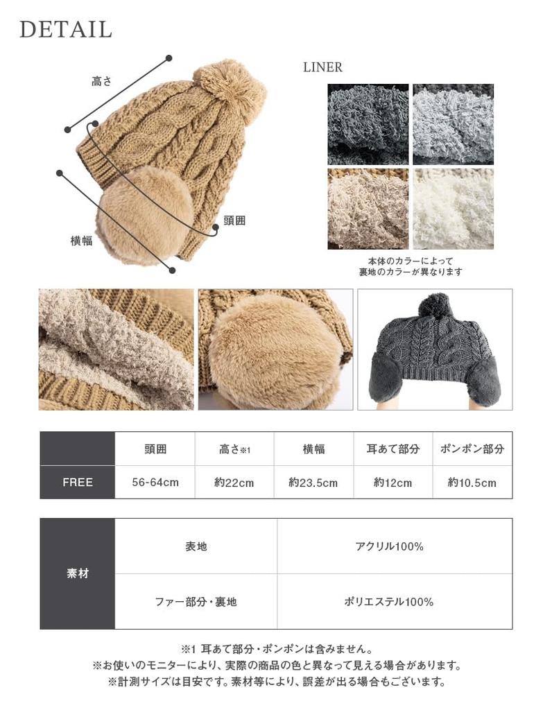 Knit Loose Faux Fur Pompom Heather Plus Knit Cold Weather Free Size Gray Loo&c Women's Hat, Fit, Earmuffs, Knit, Size, Cap, Protection, Autumn/Winter,