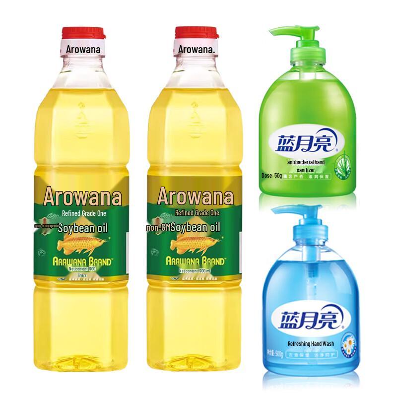 Blue Moon Hand Sanitizer & Refined Soybean Oil Bundle