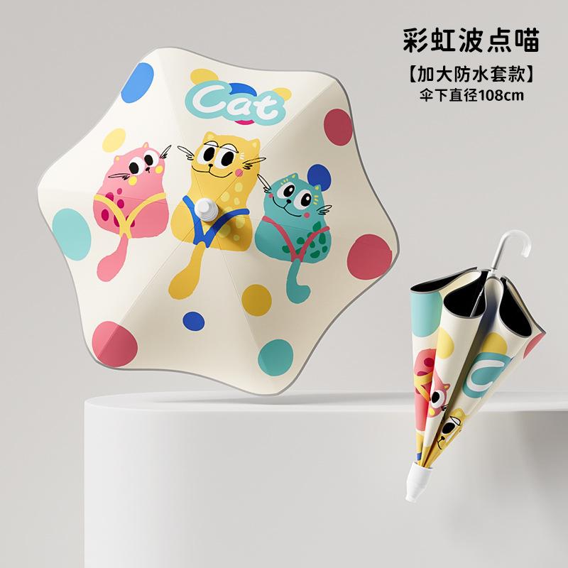 High-end waterproof umbrella, cute cartoon for tall students, enlarged and bold 16-bone weather and rain umbrella
