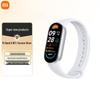 Xiaomi Smart Band 9 NFC (CN-Version)