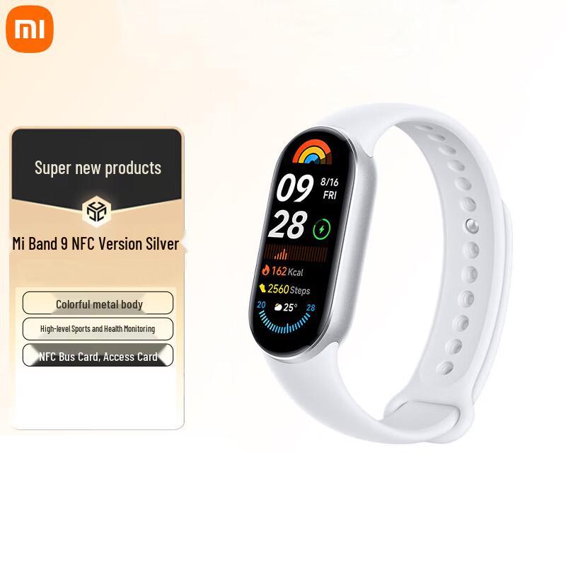 

Xiaomi Smart Band 9 NFC (CN version)