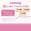 Canmake Color Mixing Concealer 03 Orange Beige Single 3.9 grams (x 1)