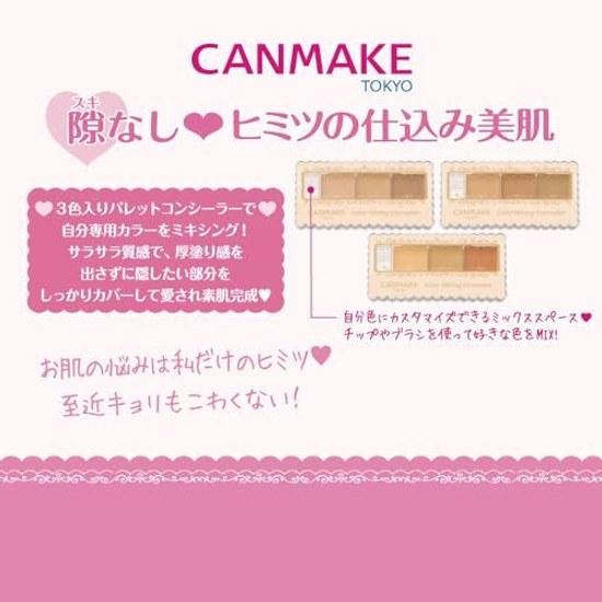 Canmake Color Mixing Concealer 03 Orange Beige Single 3.9 grams (x 1)