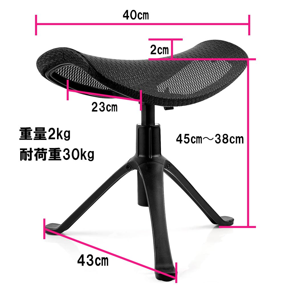 Adjustable Height Mesh Height Lumbar Office Remote Gray Ottoman, Rotating, Foldable, Under-Desk Footrest, Cushion, Adjustable, Lightweight, Gaming,