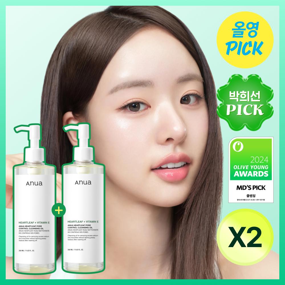 Anua Houttuynia Cordata Pore Control Cleansing Oil 200ml (1+1 / 2 ea) Oil 200mL+200mL