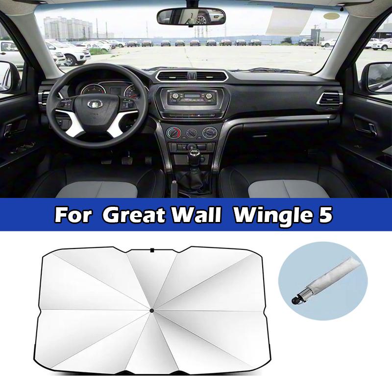 

Car Sunshade Umbrella For Great Wall Wingle 5 7 Poer Cannon Front Windshield Silver Glue UV Protect Car Sunscreen Accessorie