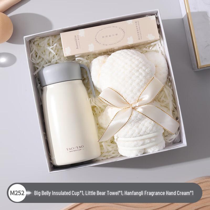 Shengbai Gift Set: Umbrella, Insulated Bottle & Cups