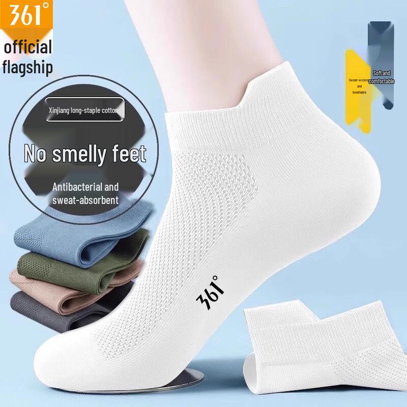Мужские сетчатые дышащие спортивные короткие носки 361° One Size