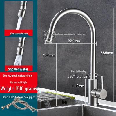 SUS304 Stainless Steel Kitchen Sink Faucet
