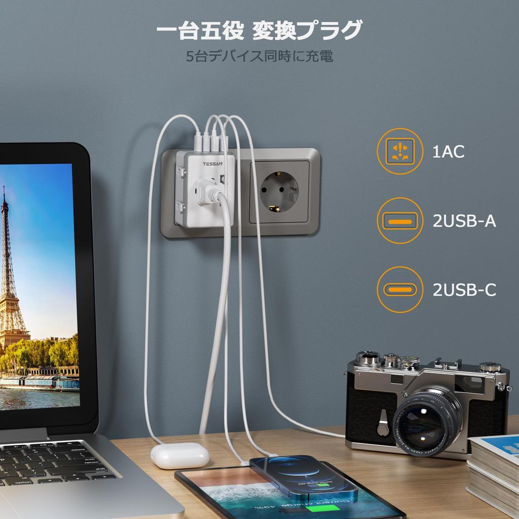 Overseas Conversion Plug Compatible with All World Countries TESSAN Overseas Travel Outlet Converter with 2 and 2 Ports 1 AC Outlet A O BF C Type