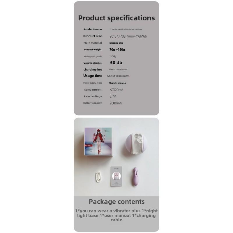 7C Lust Bunny Rechargeable Wireless Remote Control Jumping Egg Wearable APP Jumping Egg Masturbator Female Products