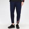 Nike Knitted Sweatpants Men's Dark Navy Blue Moderate Skinny Pants DA0165-410