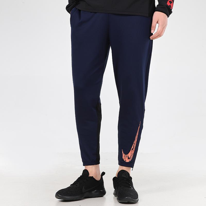 Nike Knitted Sweatpants Men's Dark Navy Blue Moderate Skinny Pants DA0165-410