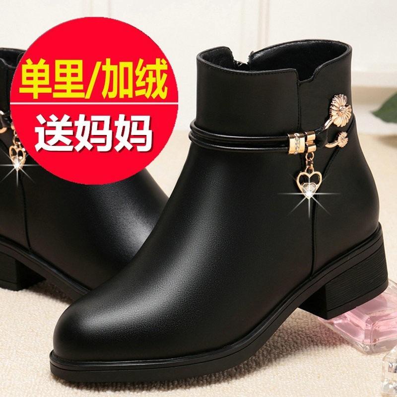 Real Soft Leather Mother Shoes Women's Cotton Shoes Winter Velvet Short Boots Thick Heel Flat Bottom Medium Cotton Leather Shoes Non-slip Cotton Boots