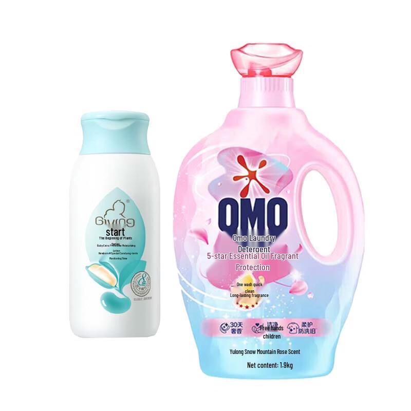 Enchanteur Baby Lotion & OMO Laundry Detergent Bundle