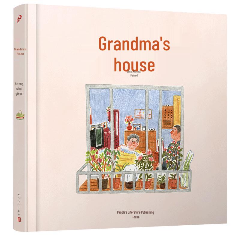 Grandma s House Illustrated Book