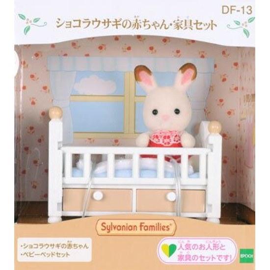 Sylvanian Families Chocolate Rabbit BabyFurniture Set EpochReleasedIn Stock